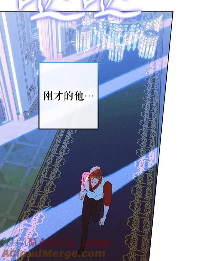 《契约皇后的女儿》52.第一节课图73