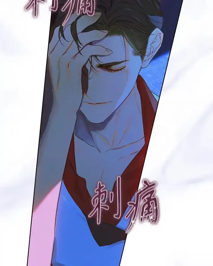 《契约皇后的女儿》52.第一节课图75
