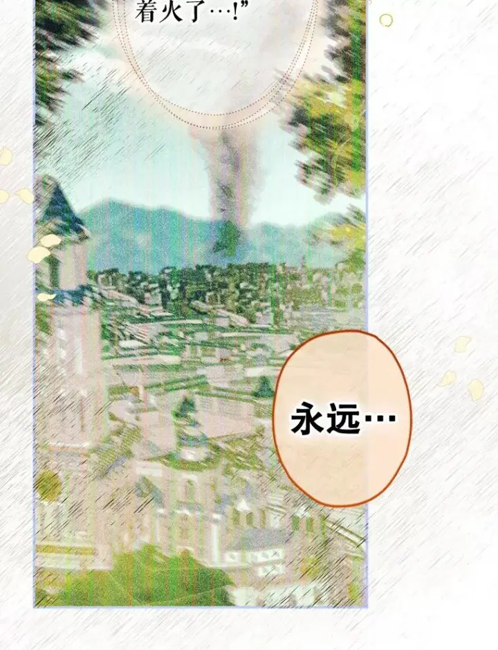 《契约皇后的女儿》53.打理庭院图83