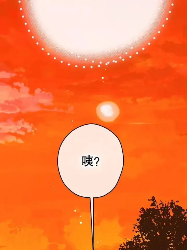《契约皇后的女儿》54.莉莉卡的苦恼图102