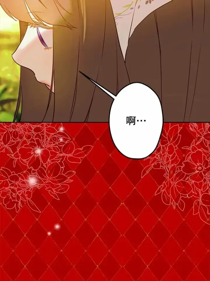 《契约皇后的女儿》54.莉莉卡的苦恼图106