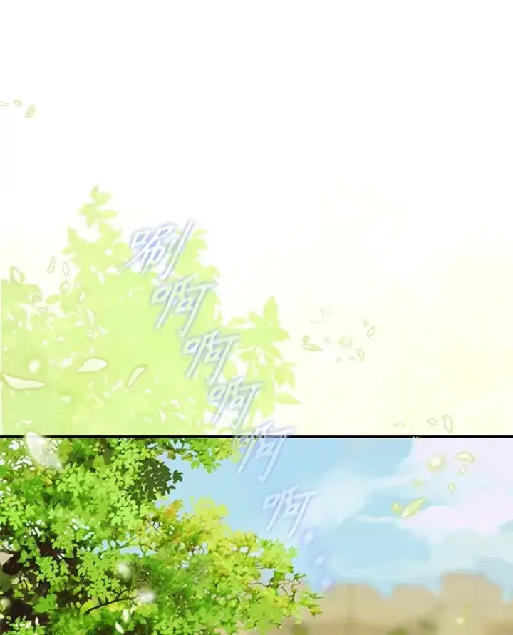 《契约皇后的女儿》54.莉莉卡的苦恼图35