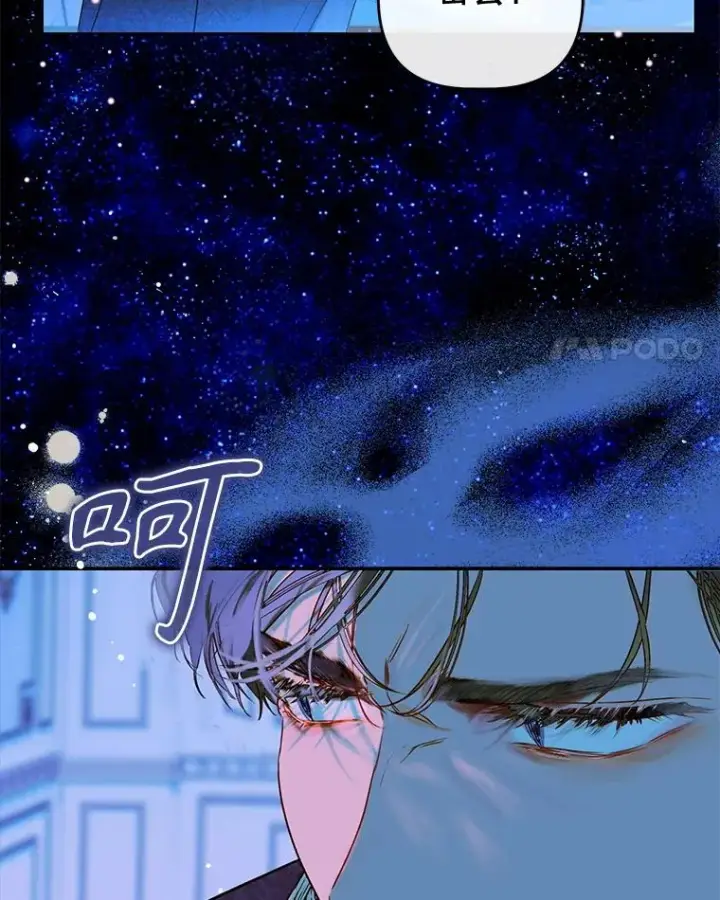 《契约皇后的女儿》54.莉莉卡的苦恼图4