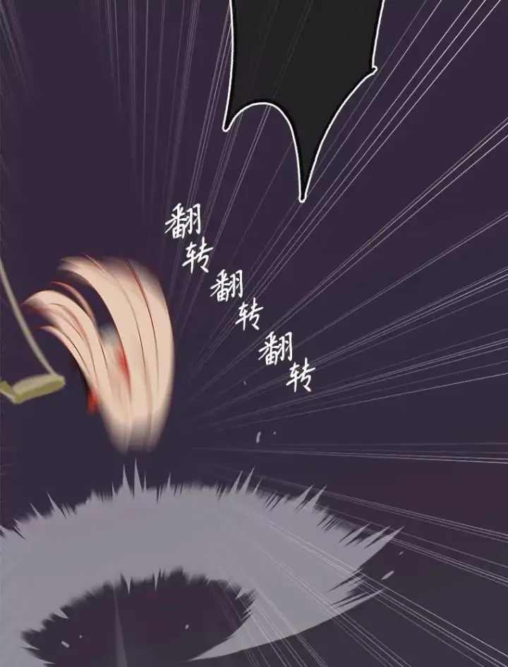 《契约皇后的女儿》54.莉莉卡的苦恼图67
