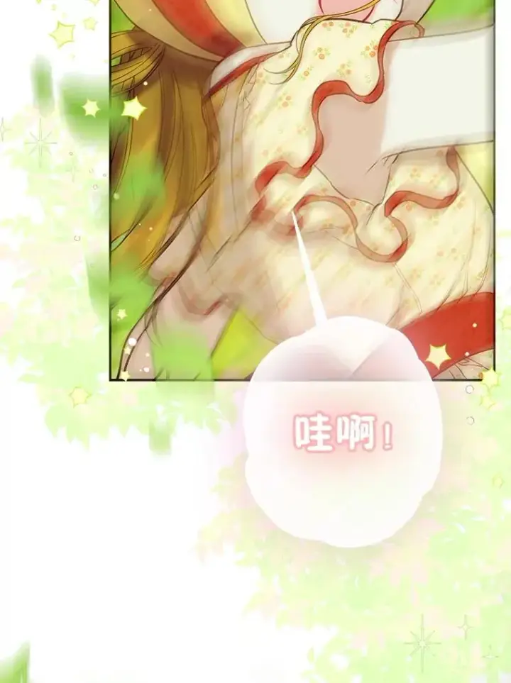 《契约皇后的女儿》54.莉莉卡的苦恼图78