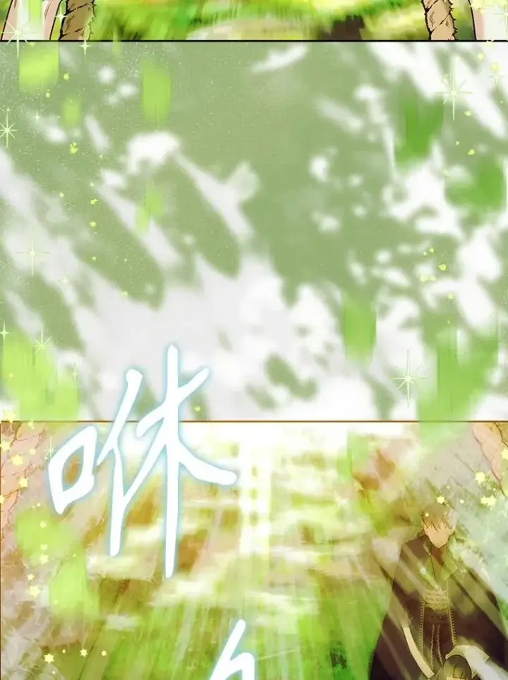 《契约皇后的女儿》54.莉莉卡的苦恼图80