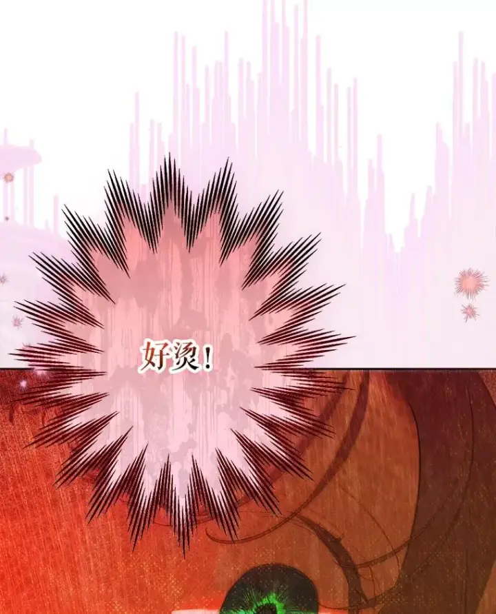 《契约皇后的女儿》55.奇怪的伤痕图10