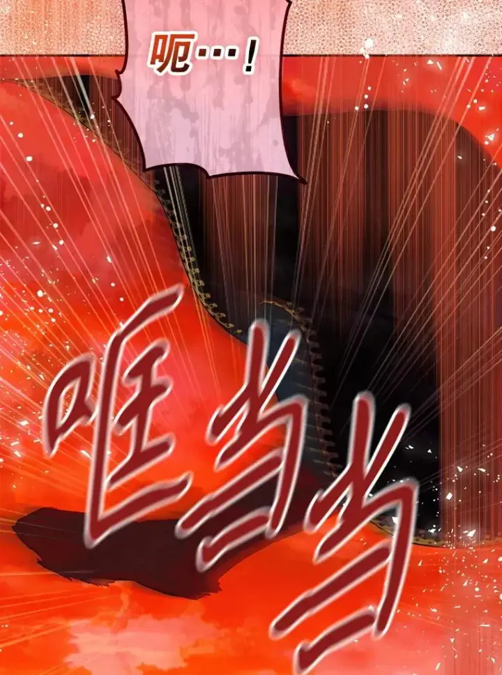 《契约皇后的女儿》55.奇怪的伤痕图39