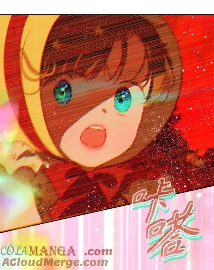 《契约皇后的女儿》55.奇怪的伤痕图41