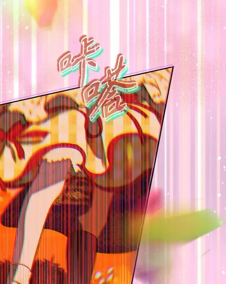 《契约皇后的女儿》55.奇怪的伤痕图42
