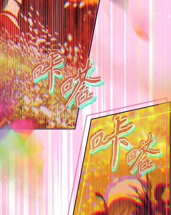 《契约皇后的女儿》55.奇怪的伤痕图43