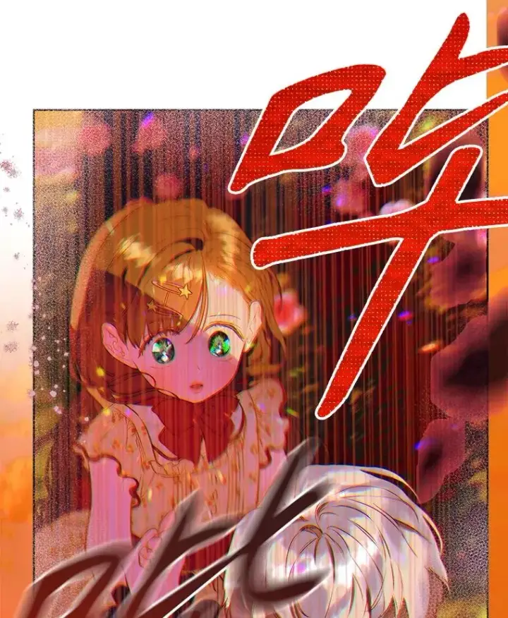 《契约皇后的女儿》55.奇怪的伤痕图48
