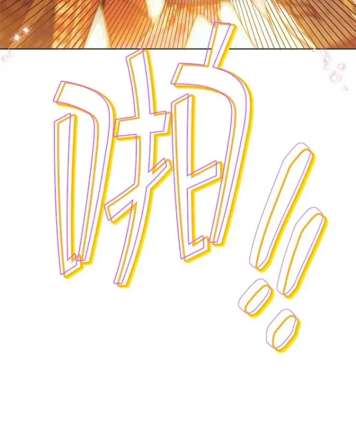 《契约皇后的女儿》55.奇怪的伤痕图56