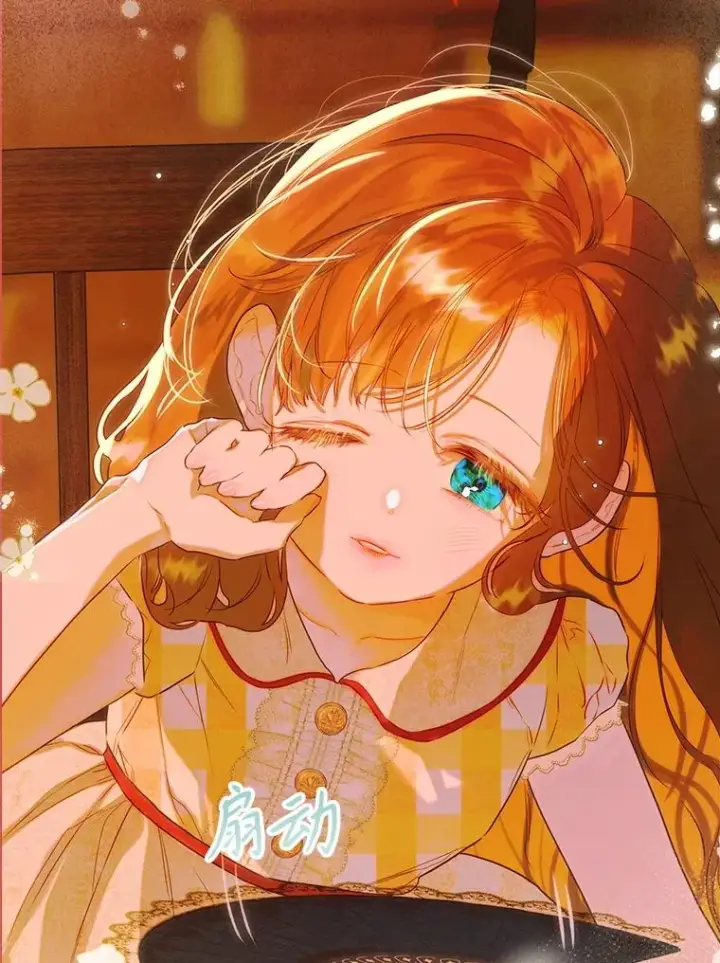 《契约皇后的女儿》56.误伤图14