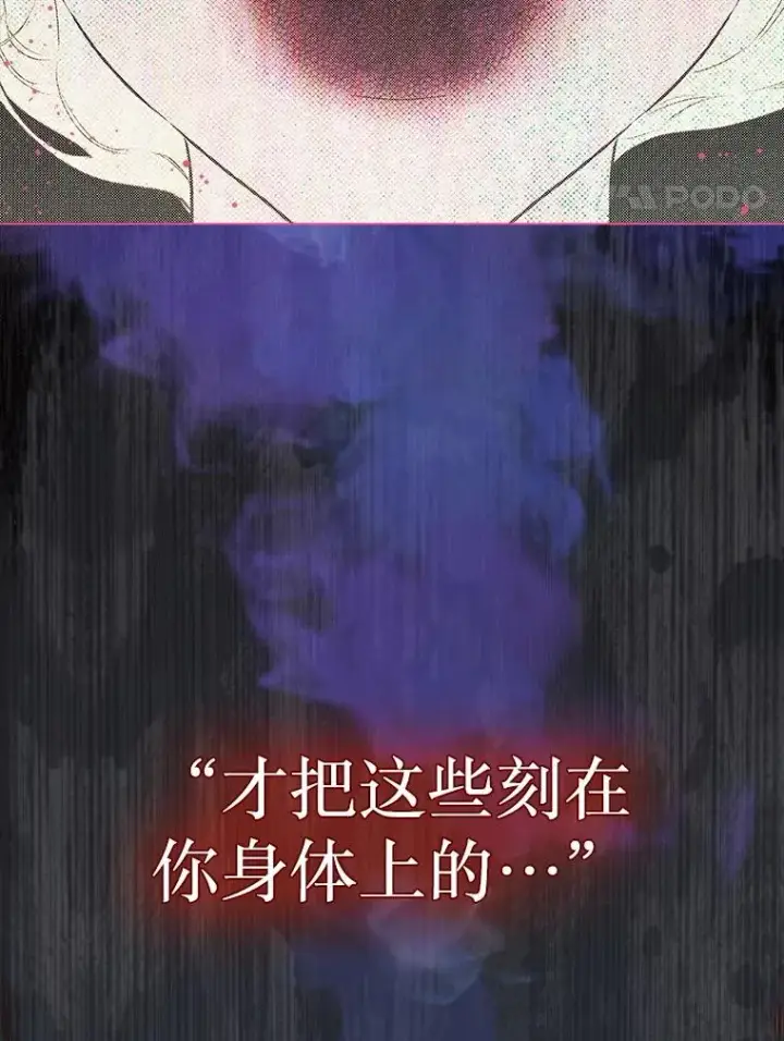 《契约皇后的女儿》56.误伤图4