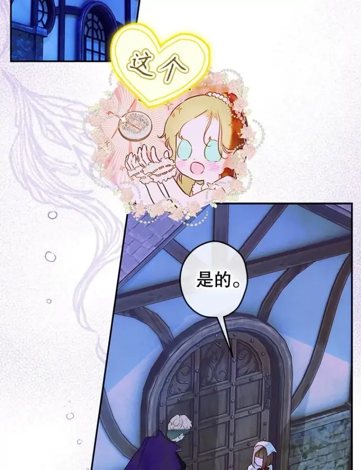 《契约皇后的女儿》56.误伤图42