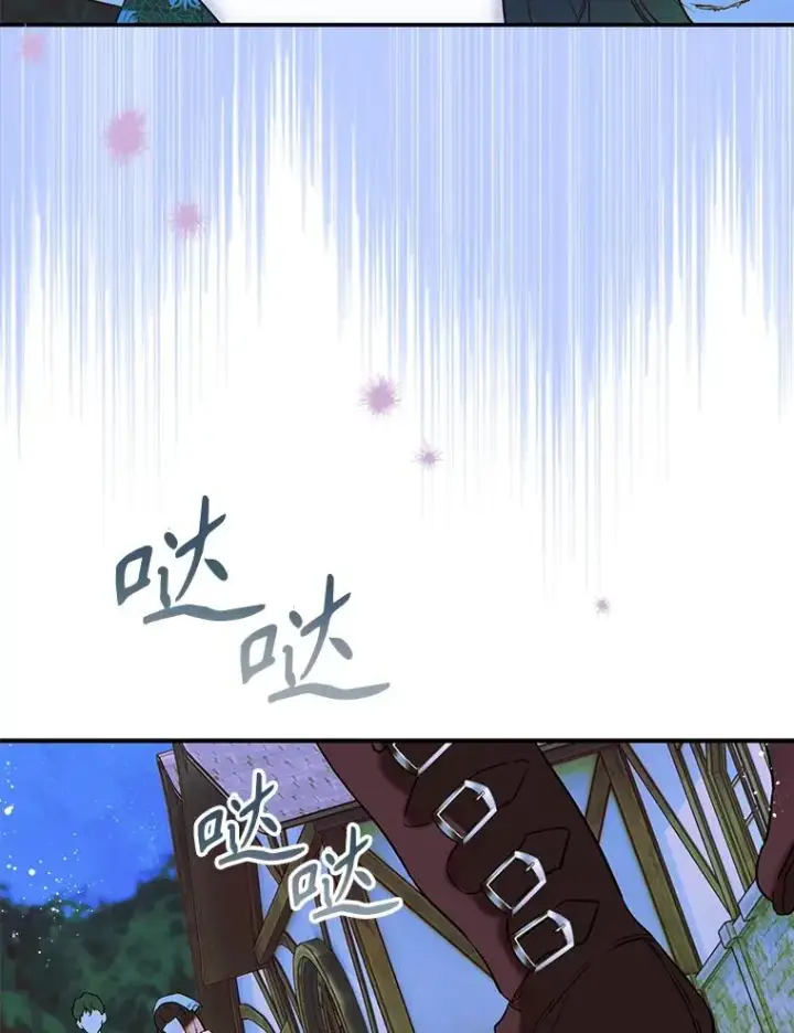 《契约皇后的女儿》56.误伤图48