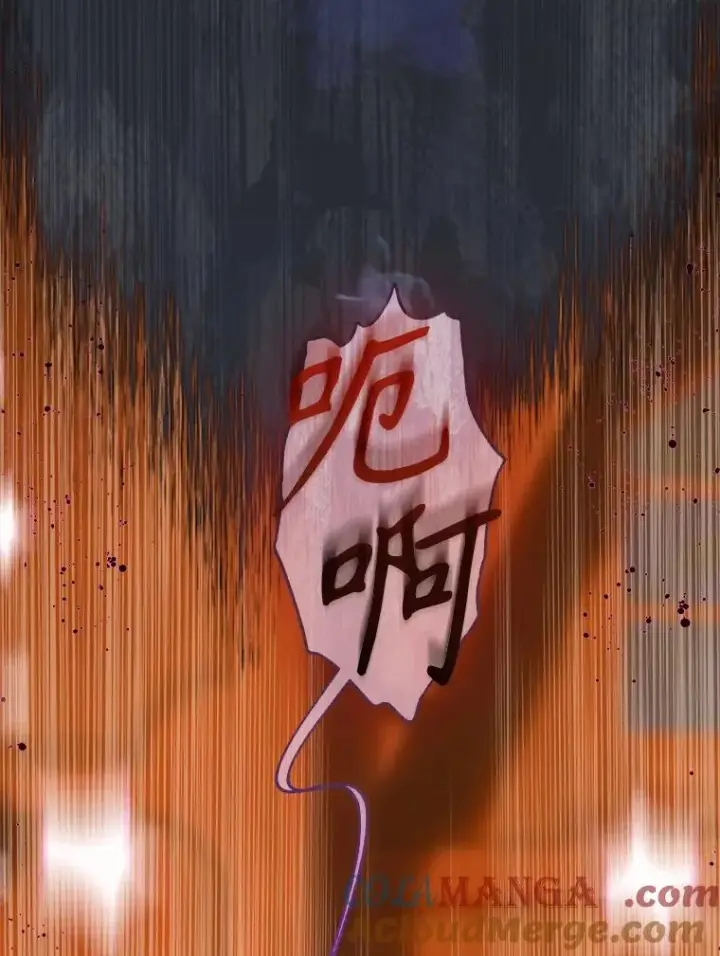《契约皇后的女儿》56.误伤图5