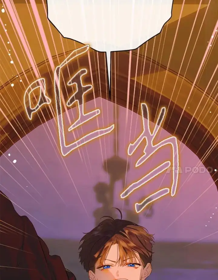 《契约皇后的女儿》56.误伤图66