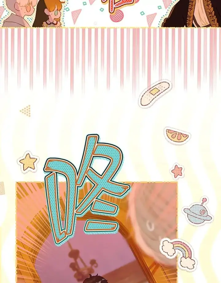 《契约皇后的女儿》56.误伤图68