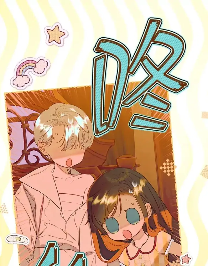 《契约皇后的女儿》56.误伤图71