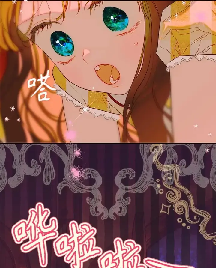 《契约皇后的女儿》56.误伤图91