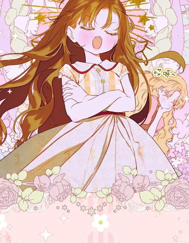 《契约皇后的女儿》57.道歉的原因图127