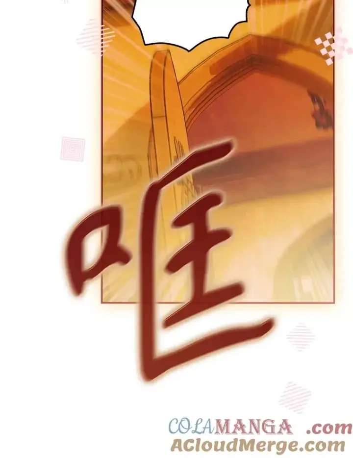 《契约皇后的女儿》57.道歉的原因图13
