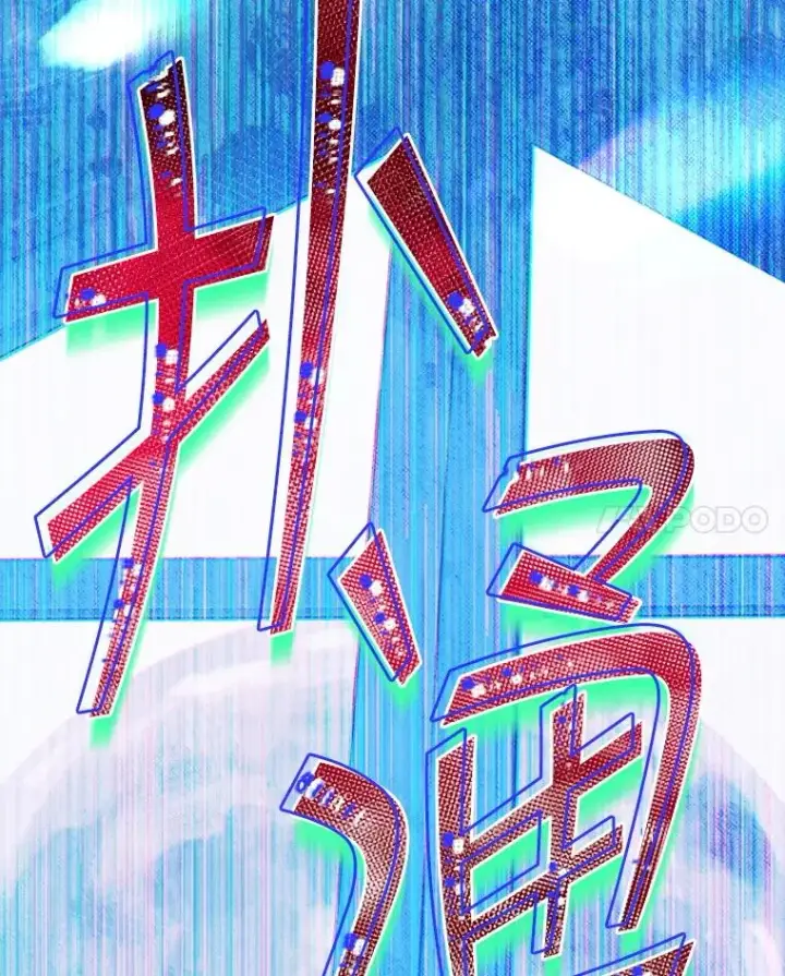 《契约皇后的女儿》57.道歉的原因图35