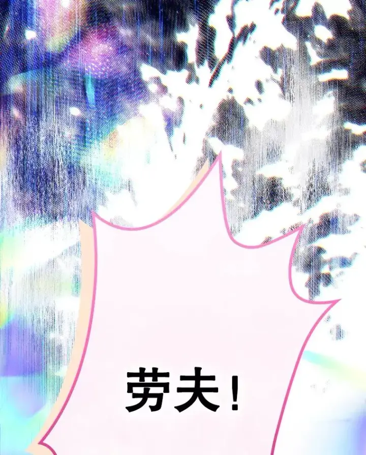 《契约皇后的女儿》57.道歉的原因图38