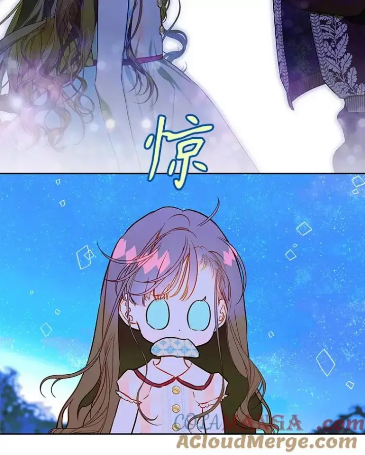 《契约皇后的女儿》57.道歉的原因图73