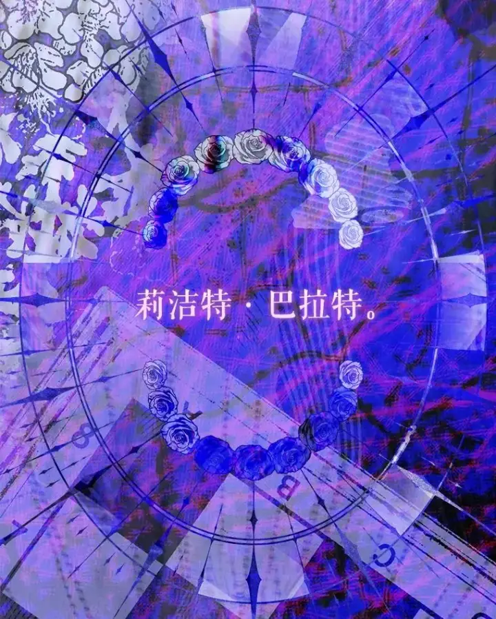 《契约皇后的女儿》58.做朋友图103