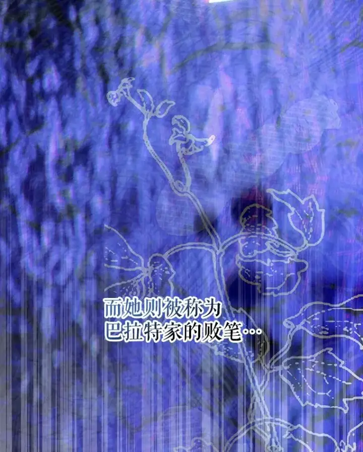 《契约皇后的女儿》58.做朋友图106