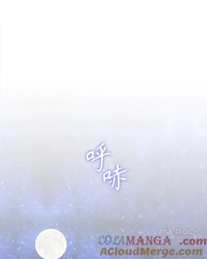 《契约皇后的女儿》58.做朋友图117