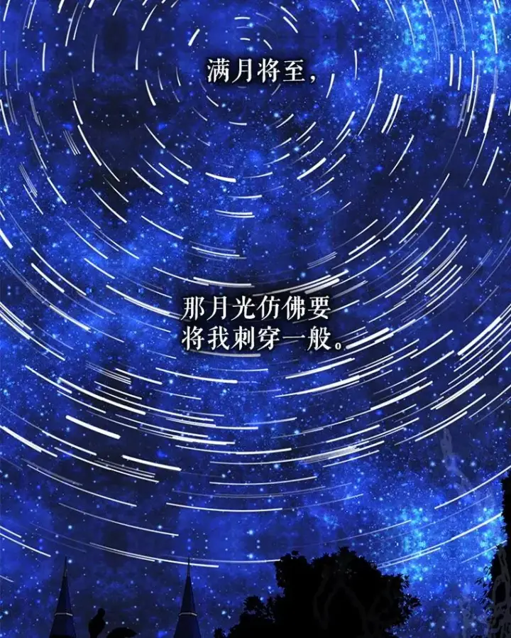 《契约皇后的女儿》58.做朋友图119