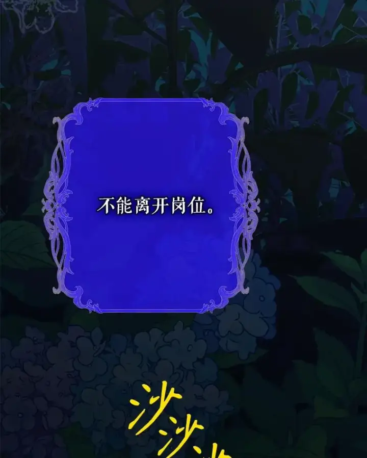 《契约皇后的女儿》58.做朋友图122