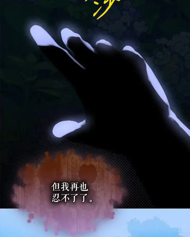 《契约皇后的女儿》58.做朋友图123