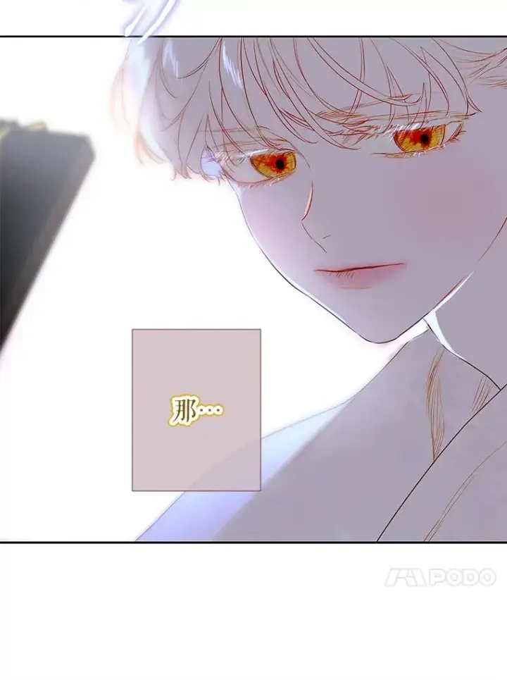 《契约皇后的女儿》58.做朋友图59
