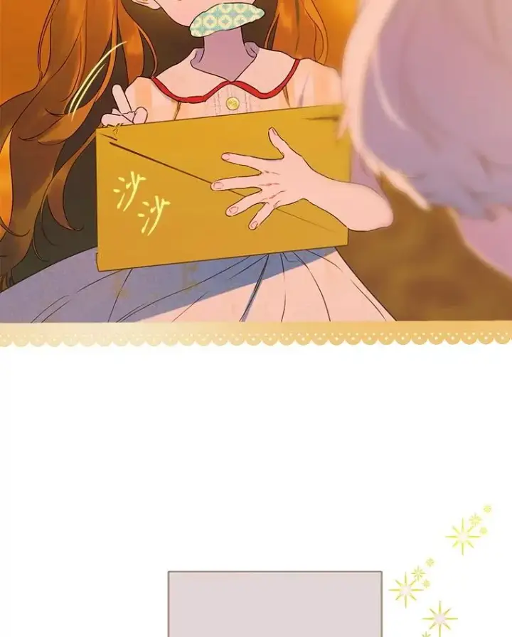 《契约皇后的女儿》58.做朋友图75