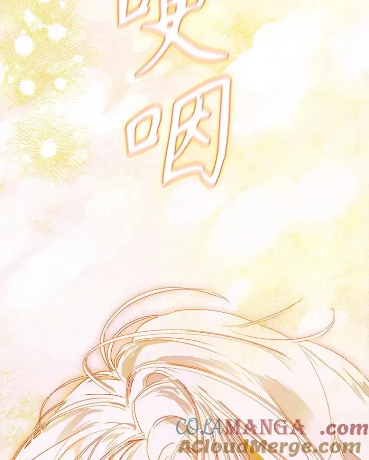 《契约皇后的女儿》58.做朋友图77