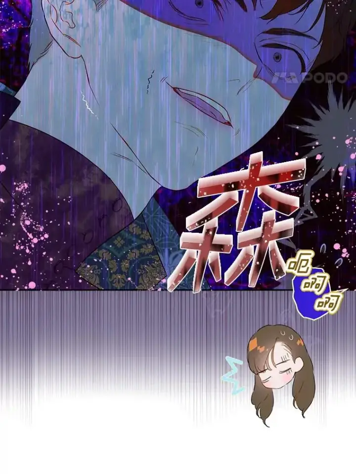 《契约皇后的女儿》59.不合格者图106