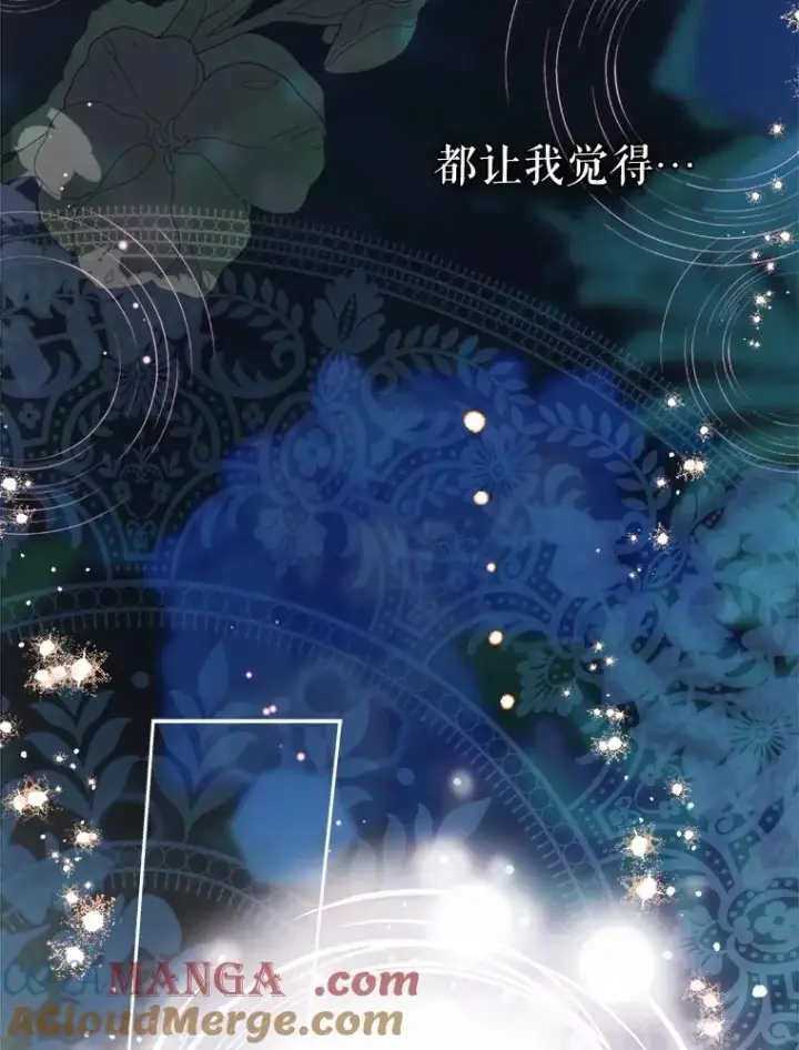 《契约皇后的女儿》59.不合格者图85