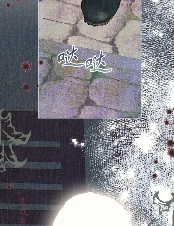 《契约皇后的女儿》60.甜萝卜图100