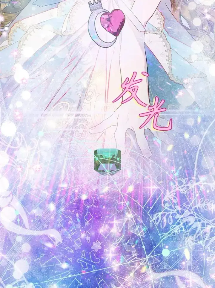 《契约皇后的女儿》61.劳夫的过去图68