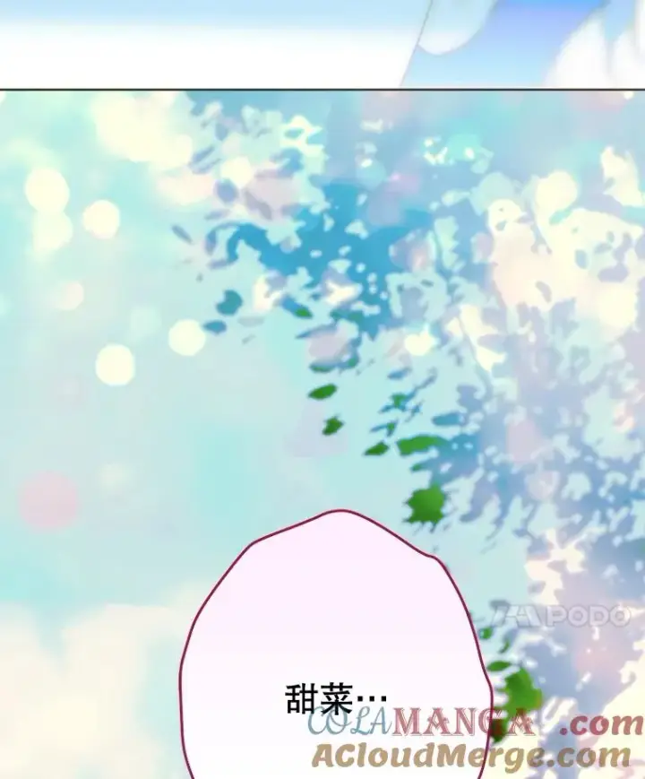 《契约皇后的女儿》62.新裙子图105