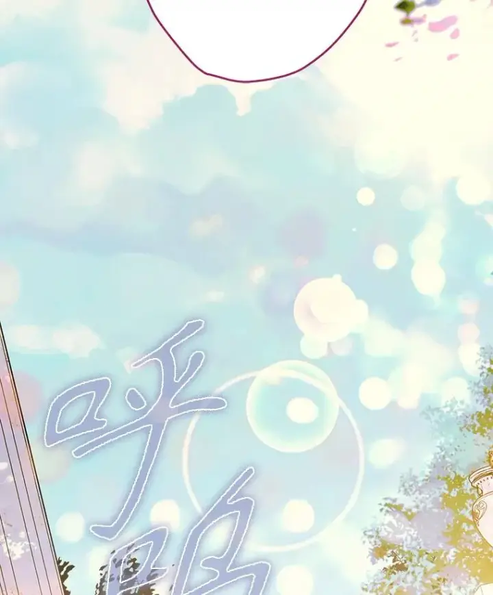 《契约皇后的女儿》62.新裙子图106