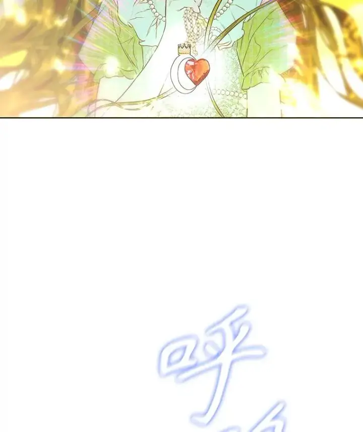 《契约皇后的女儿》62.新裙子图110
