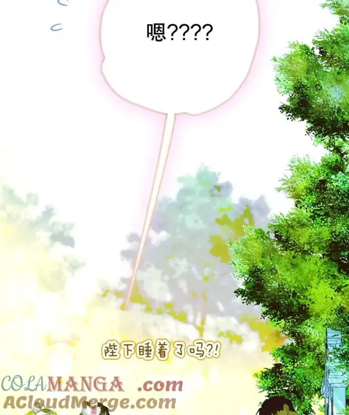 《契约皇后的女儿》62.新裙子图113