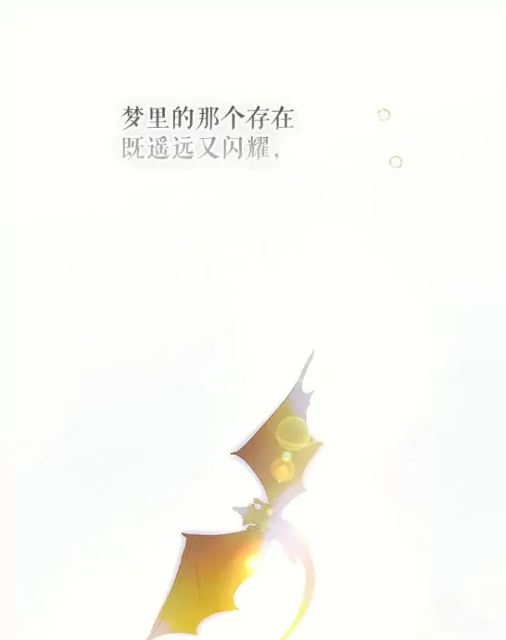 《契约皇后的女儿》62.新裙子图2