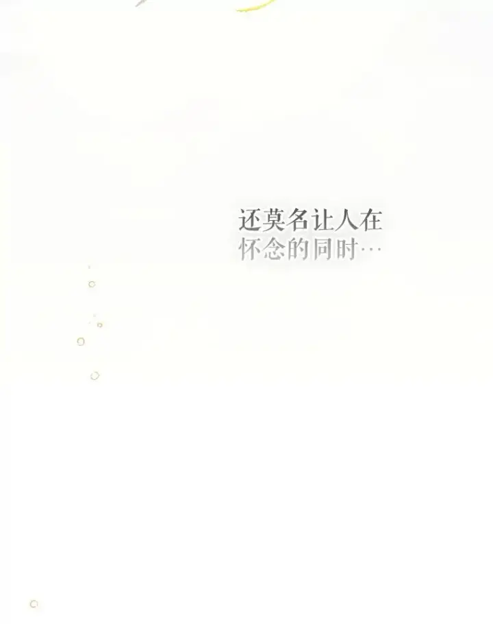 《契约皇后的女儿》62.新裙子图3